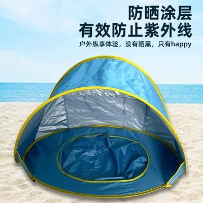 Beach Rainproof Tent Sun: Avtomobil dam çadırları