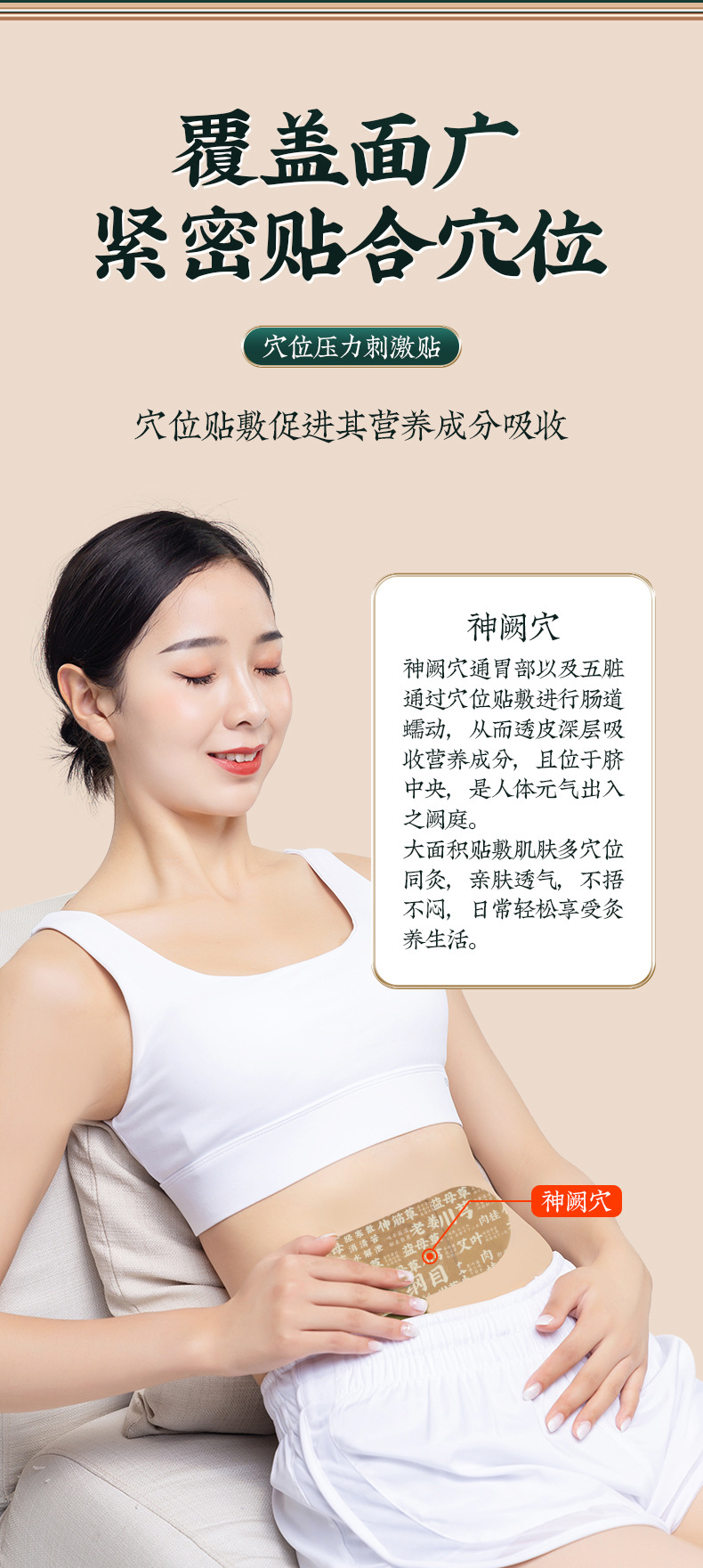 Qizhu Yunti Moxa Belly Patch Self-Heating Mugwort Navel Sticker 5 Patches per Box for Abdominal Warm Care quality and texture
