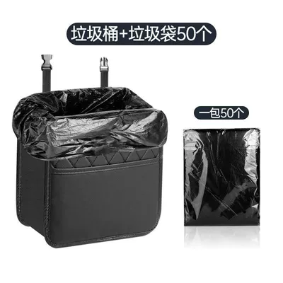 back universal storage box – Car storage bag/box - leather-black-50-garbage-bags
