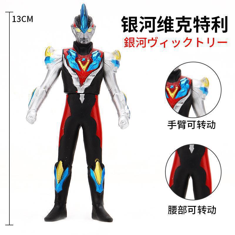 37. 갤럭시 빅토리