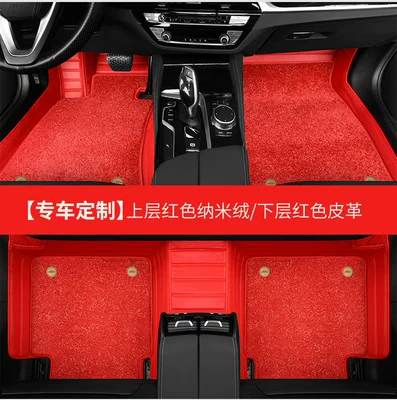 Modelə uyğun ayaqaltı | mat GLK - big-red-big-red-nano-velvet