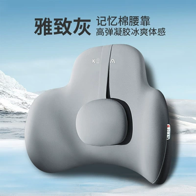 Seat cushion, seat cover – Car Cushion Office Cushion - elegant-grey-memory-waist