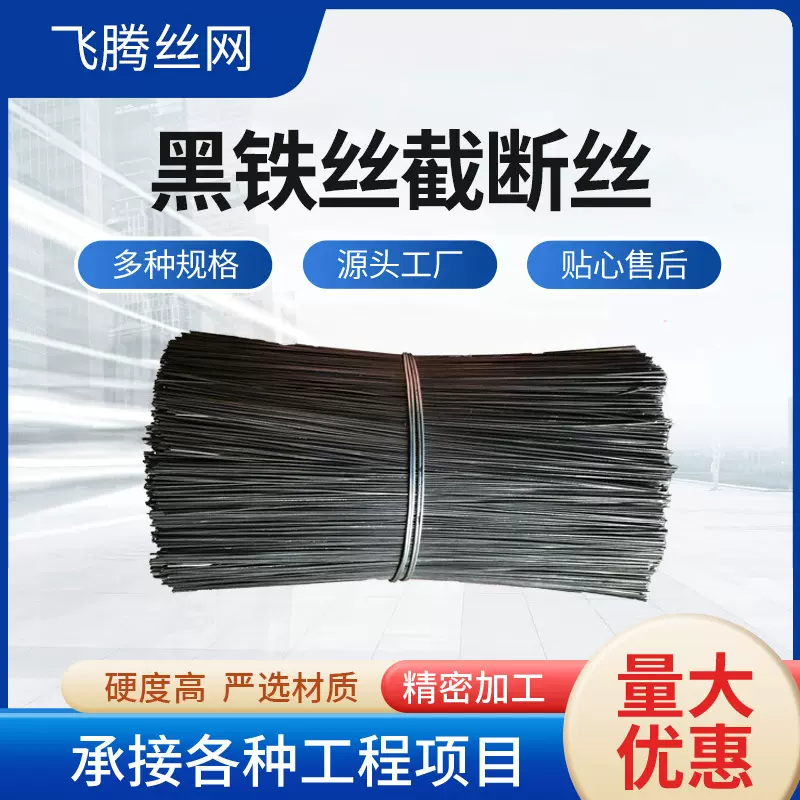 镀锌切断丝 厂家现货20号镀锌铁丝 0.9mm调直铁线直条硬铁丝建筑