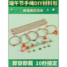 ���繝����Kdiy���ϰ��������K��ͯ��С��������׃��@�ֹ�����