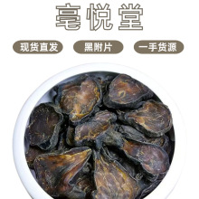 ��ș�����S��Ƭ�ŷ����ƺ��Ƭ�������Ƹ�Ƭ�кڸ��Ӝ��așʳͬԴ