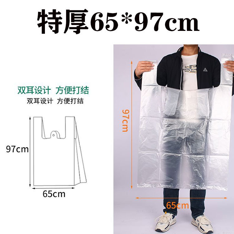 ビニール袋肥厚ハンドバッグ移動梱包袋 50 ベストベスト白特大コンビニ袋卸売|undefined