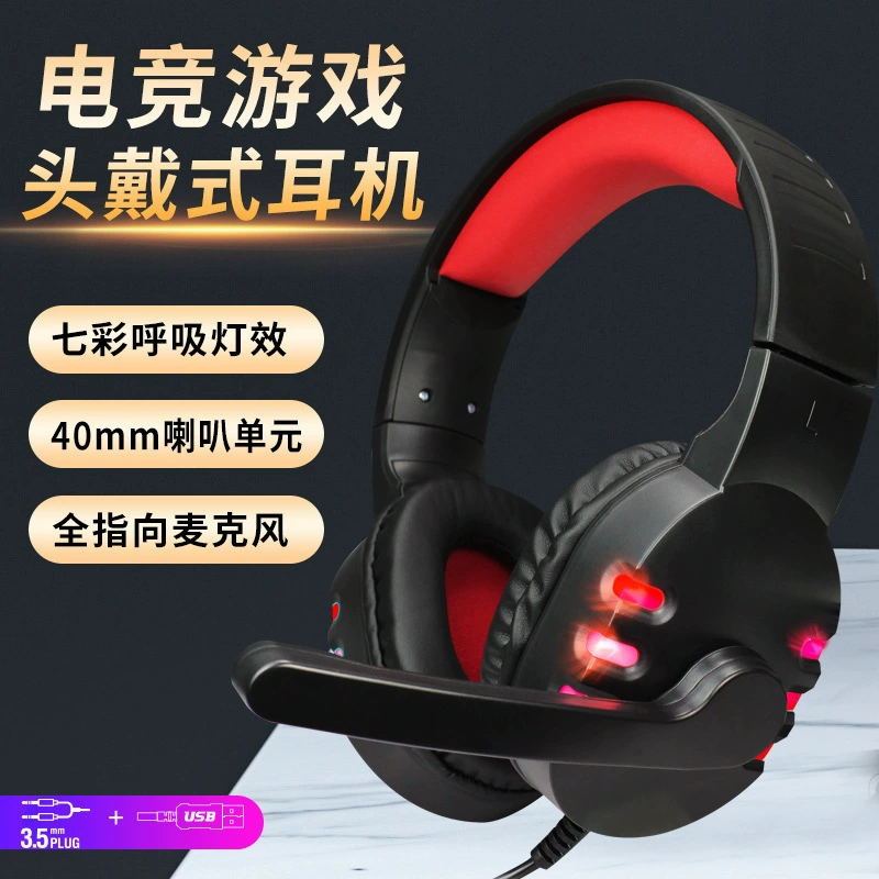 Wholesale A68 headset laptop desktop computer headset game headset with microphone teaching online class computer headset Wholesale A68 headset laptop desktop computer headset game headset with microphone teaching online class computer headset