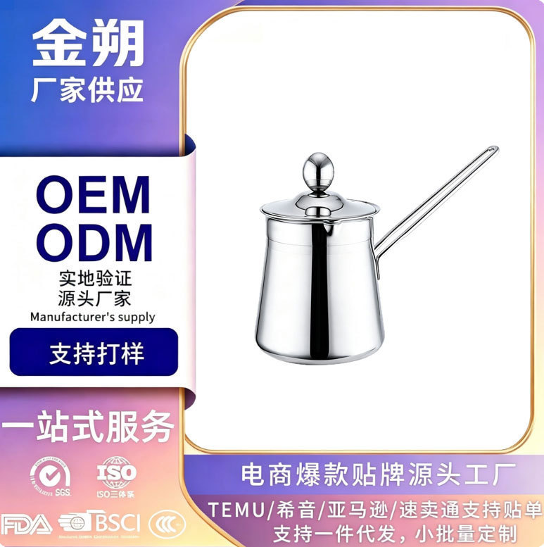 Cross-border stainless steel pour-over coffee pot, household tea kettle, moka pot, outdoor coffee pot, milk frothing cup – wholesale Cross-border stainless steel pour-over coffee pot, household tea kettle, moka pot, outdoor coffee pot, milk frothing cup – wholesale