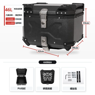 motorcycle tail box, electric vehicle Motorcycle trunk - 46l-rock-colored-x-type-lined-version