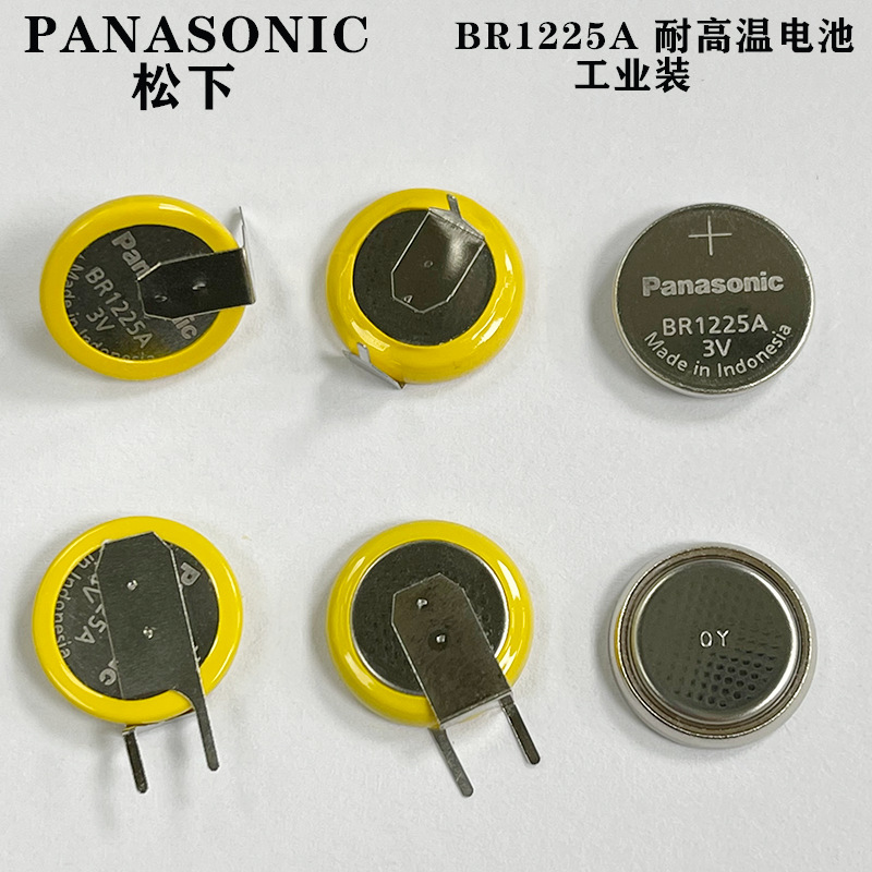 松下BR1225A/FAN/HBN耐高温扣式氟化碳锂电池OA,FA机器内存备份用