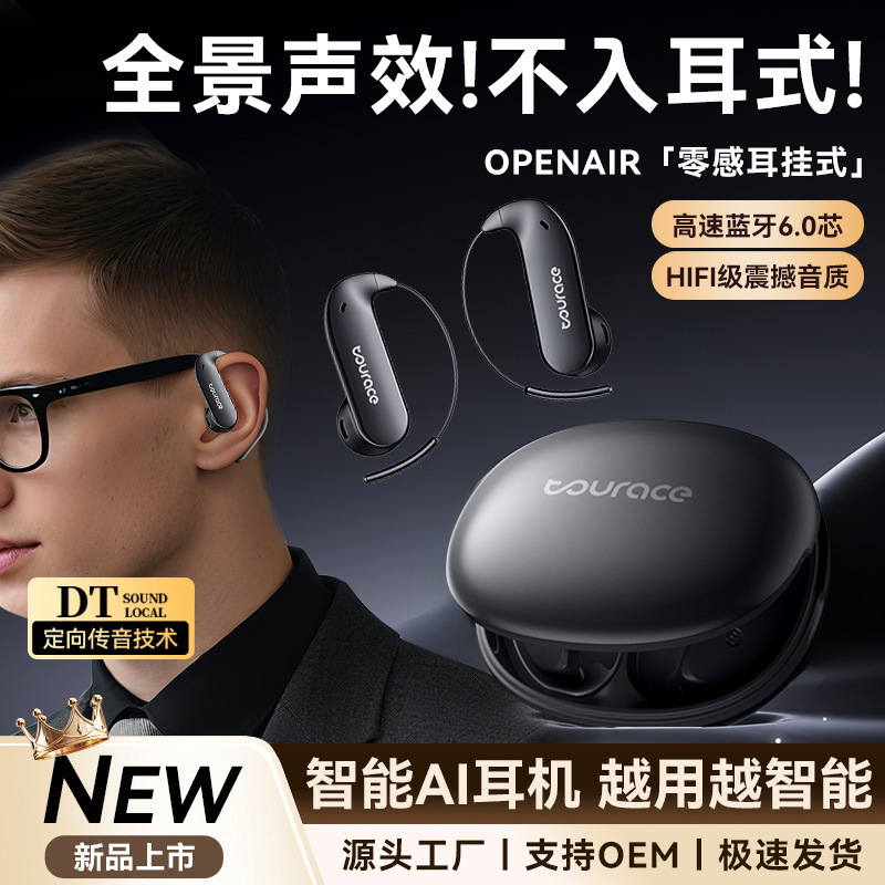 Berlin Sound Wireless Ear-Hook Bluetooth Headphones with Ultra-Long Battery Life, Non-In-Ear Design, 2026 Noise-Cancelling New Sports Headphones Berlin Sound Wireless Ear-Hook Bluetooth Headphones with Ultra-Long Battery Life, Non-In-Ear Design, 2026 Noise-Cancelling New Sports Headphones