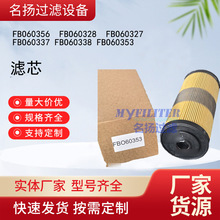 FBO60356  FBO60328  FBO60327 FBO60337 FBO60338 FBO60353��о