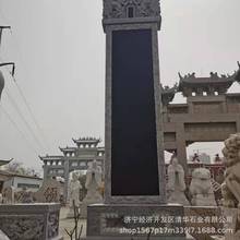 墓碑可定青石大理石农村土葬户陵园公墓坟双人合葬组合墓碑可刻字