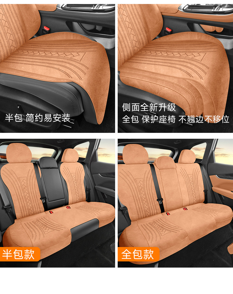 2025 New Model Special Car-Specific Fourth-Generation Bo Yue L Rams Saddle Cushion Breathable Perforated Car Seat Cushion Cover
