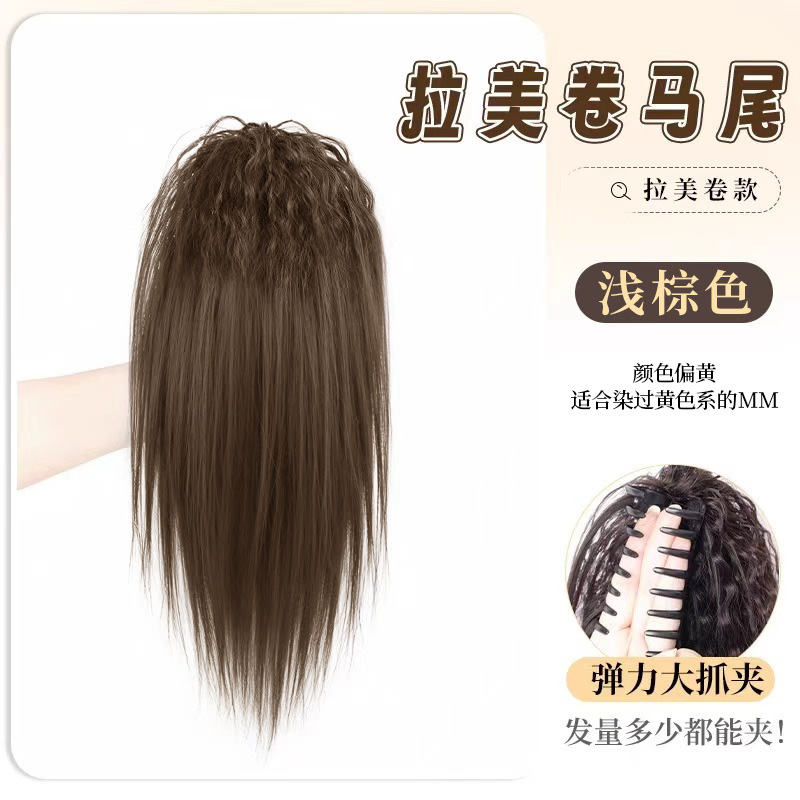 Cauda de caballo peluca trenzada mujer agarrar clip medio-Zalame cascada de caballo alto esponjoso aumento de cabello alto cráneo falso cauda de caballo