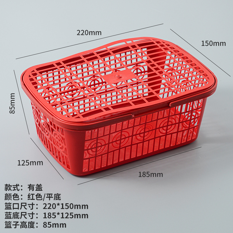 水果篮塑料篮子采摘杨梅草莓樱桃葡萄橘子桃子鸡蛋桑葚枇杷手提篮|undefined