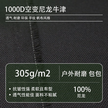 �Ӻ�ǿ��1000Dƽ������ţ����ĥ��˺�ѷ�ˮ���������װ����