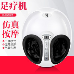 3d足マッサージ機卵形爽足宝足底マッサージ器足部マッサージ美足宝揉みマッサージメーカー直販