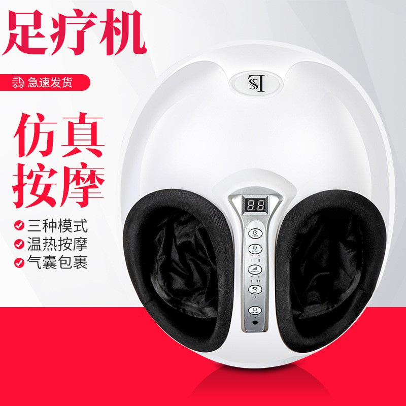3d足マッサージ機卵形爽足宝足底マッサージ器足部マッサージ美足宝揉みマッサージメーカー直販|undefined