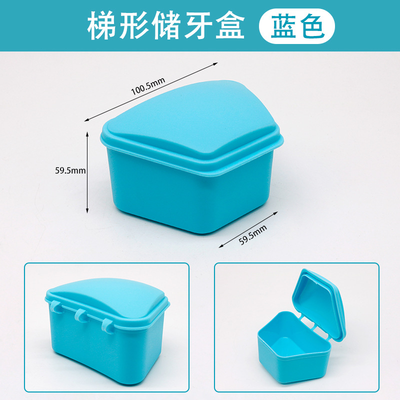 Dental caja de dientes de color caja trapezoidal caja de almacenamiento de dientes titular caja de dentadura caja corrector caja de dientes caja de tirantes