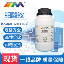 ï  żGR500g CAS13106-76-8 ѧʵԼ