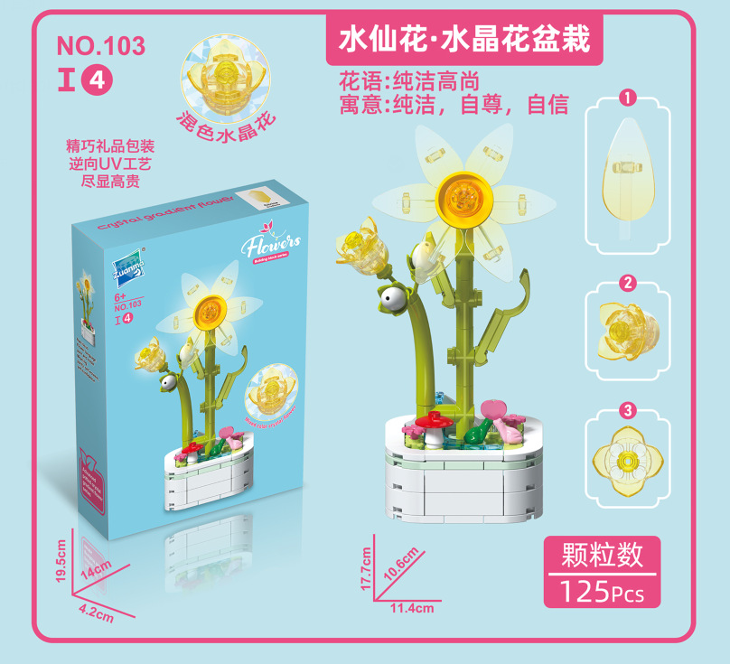 Diamante caballo bloques de construcción flor suculenta olla creativa ramo decoración compatible con Lego niños pequeñas partículas ensambladas juguetes al por mayor