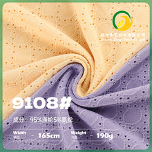 190g镂空提花面料 涤氨水溶钩花洞洞布 时尚女装运动泳装提花布