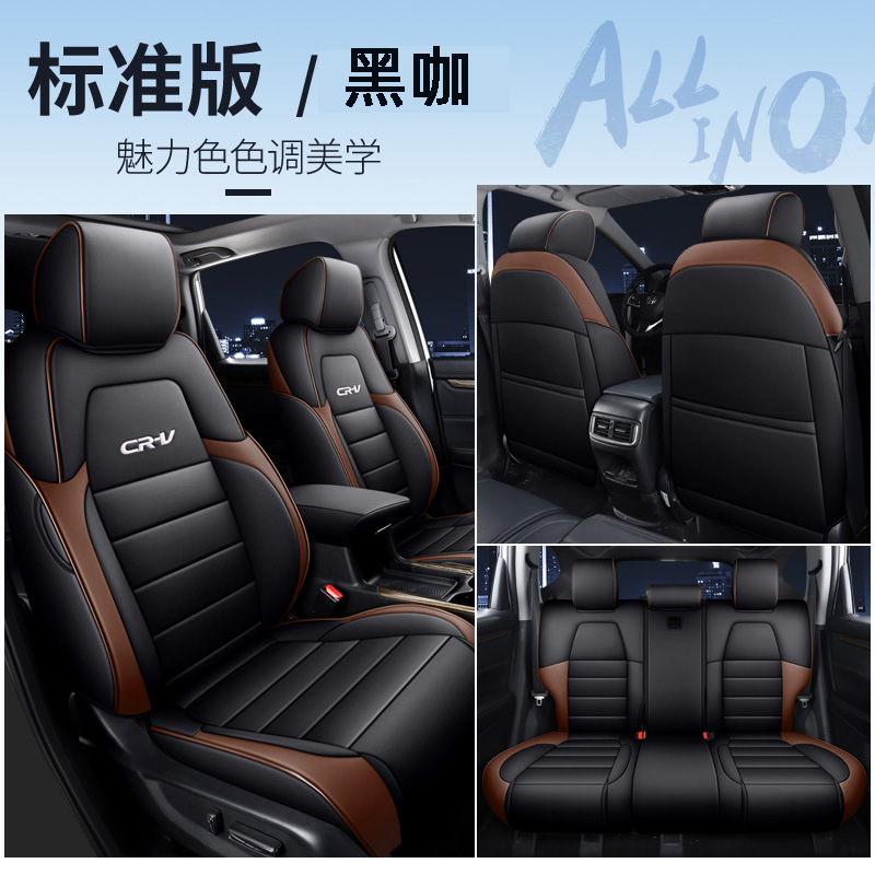 5人乗りホンダCRV専用シートカバー、オールインクルーシブシートクッション、2012-2025カーシートクッション、オールシーズンユニバーサルシートカバー|undefined