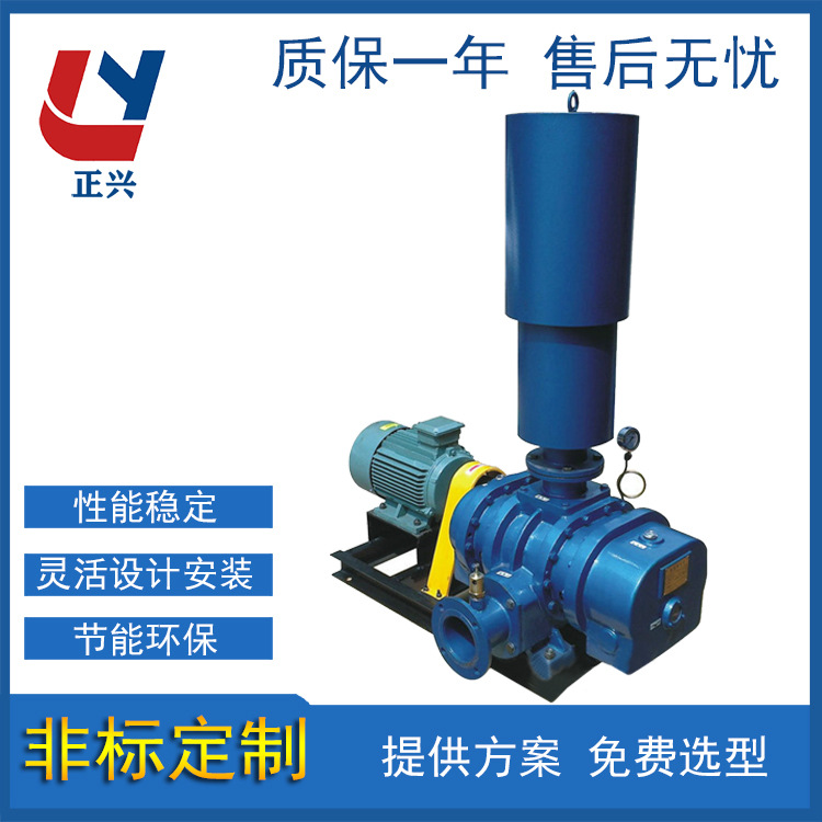 三叶罗茨鼓风机水产养殖增氧机管道加压送风机污水处理高压风机