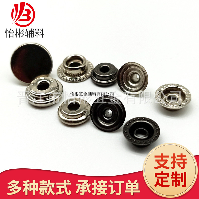 201 203 metal snap button lower three bronze clothing buttons Denim coat down jacket buttons