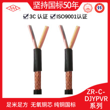 V||AAAȼӋCܛ|þϩZR-C-DJYPVR|l