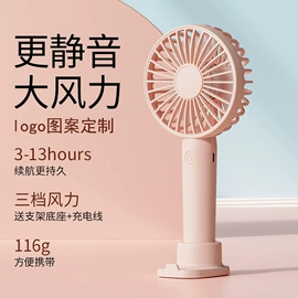 迷你电风扇;加湿器;电风扇