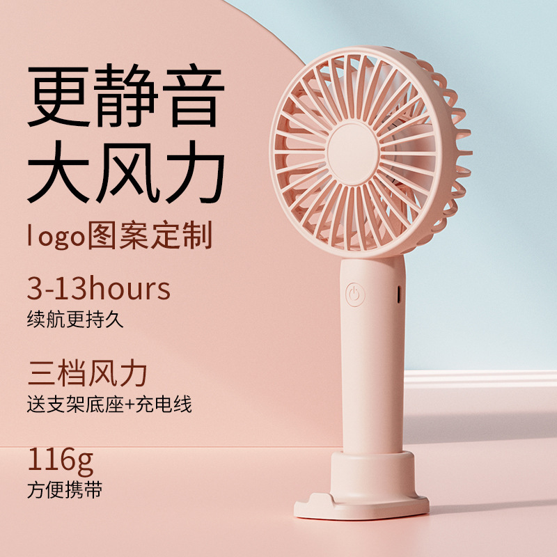 2025 新しいミニ USB 小型ファンハンドヘルドポータブルサイレントオフィス学生デスクトップロゴゼロ購入|undefined