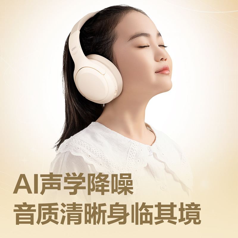 得力儿童诵读背书耳返学习耳机头戴式六一儿童节礼好物LT700学生|undefined