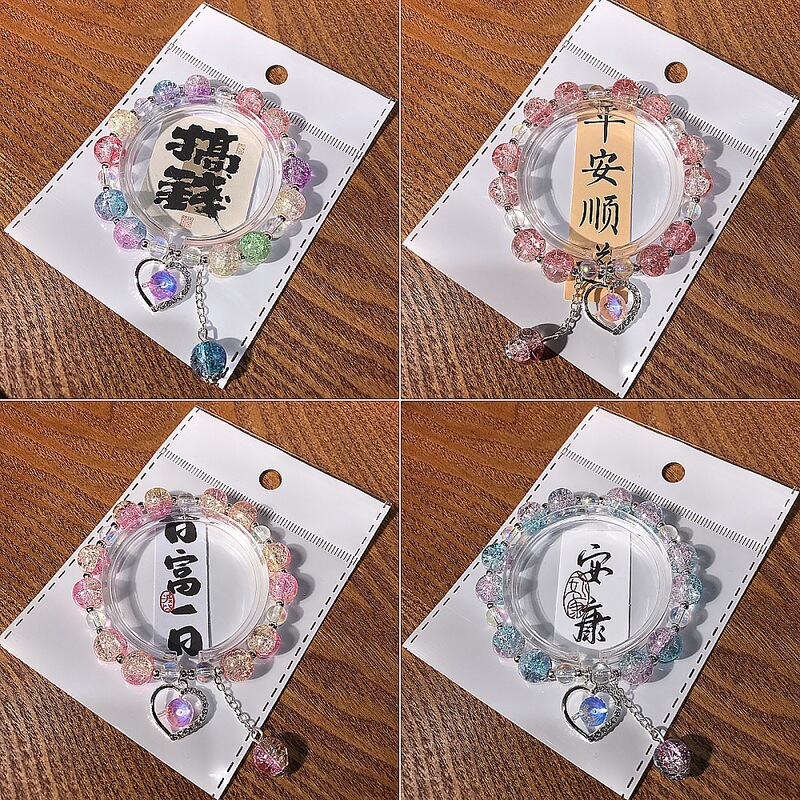 New Product Xiaohongshu Same Style Heart Explosion Bracelet Cartoon Kidsren's Crystal Beaded Hand Jewelry for Best Friends and Students