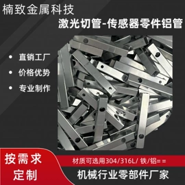 激光加工;钣金加工;金属成型设备