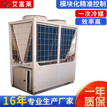 空气源热泵冷热水机组采暖办公楼商场热水工程风冷模块空气源热泵