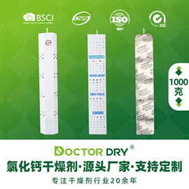 其他吸附剂;硅胶;矿物吸附剂