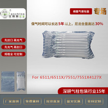 ������̖6511/6511X/7551���b�\ݔ����������ɫ���ĳ���