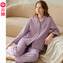 芬腾【暖芯空气棉】睡衣女秋冬款冬季加绒加厚夹层棉质长袖家居服
