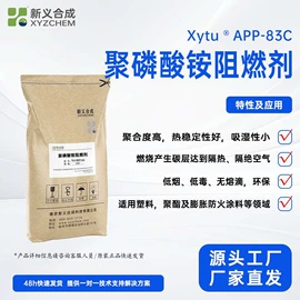 混凝土添加剂;其他助剂;乳化剂