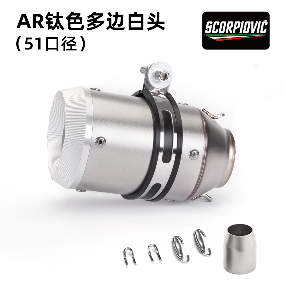 Motocicleta modificación horizonte Kawasaki gran desplazamiento frito calle titular de cigarrillos tubo escape fibra carbono corto AR accesorios etiquetado