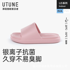 Women's Summer Antibacterial Cooling Slippers for Indoor Home Bathroom Shower Slip-Resistant Anti-Odor Silent Soft Sole Eva Couple Slippers for Men