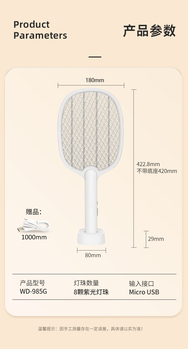 985G详情_10.jpg