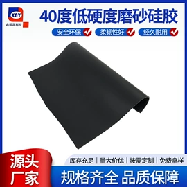 硅橡胶;特种橡胶板;绝缘垫片
