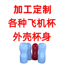 �S�Ҵ��ܼӹ����^�p�^�w�C�������⚤�ӹ����Ʈ���ƿ��