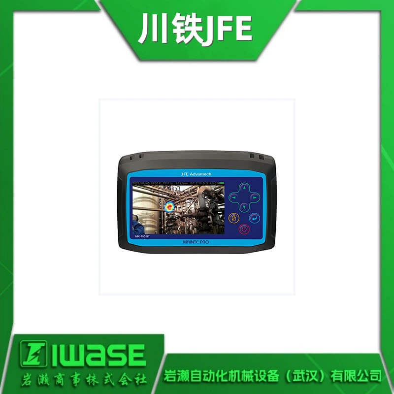 MK-750ST Япония KAWASAKI JFE Детектор утечки газа Ультразвуковой детектор Тестер