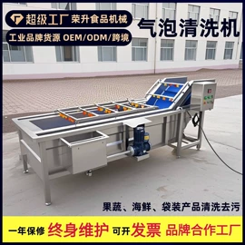 炊事设备;肉品加工设备;商用多士炉