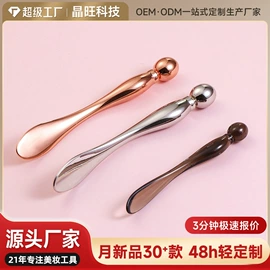 美容棒;经络保健器材;其他美妆工具