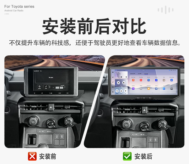 Suitable for Toyota Hilux 26 models, a large-screen Android display with carplay navigation system